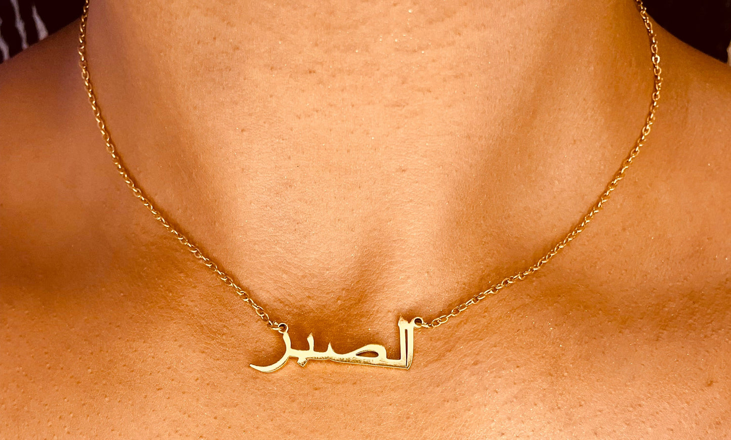  Handmade Patience 18K gold plated Arabic necklace with elegant calligraphy pendant, crafted for timeless elegance at GeorgiaReneeBoutique.